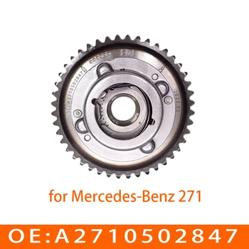 Подходит для Mercedes-Benz 271, фазовый регулятор ГРМ, звездочка распределительного вала 2710502847