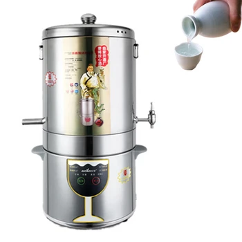 Домашний спиртовой дистиллятор Интеллектуальная пивоваренная машина Встроенное оборудование для ферментации и дистилляции из нержавеющей стали Мощностью 1500 Вт