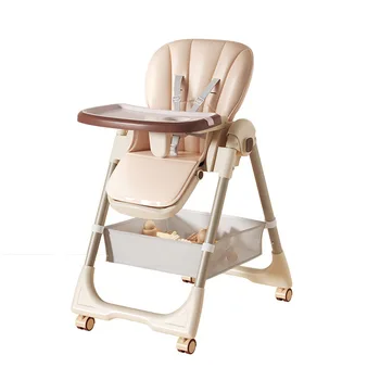 Многофункциональный детский обеденный стул Складной Детский стул Переносное детское обеденное сиденье Детский обеденный стол