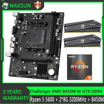 Материнская плата Maxsun AMD B450M В комплекте с Ryzen 5 5600 DDR4 16GB (8GB * 2) 3200 МГц PCIE 3.0 Placa Mae AM4 Игровая настольная материнская плата Ket