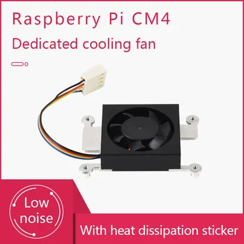 CM4-FAN-3007 Охлаждающий Вентилятор 12V С Низким Уровнем Шума, Бесшумный Эффект Рассеивания тепла Для Вычислительного модуля Raspberry Pi 4 CM4