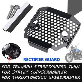 Аксессуары для мотоциклов Защита выпрямителя, решетка радиатора Triumph Speed Street Twin Thruxton 1200 Street Scrambler Cup