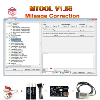MTool V1.58 Полный комплект Поддерживает несколько автомобилей до 2021 года с программным обеспечением для коррекции пробега + Адаптер Denso + Кабель Denso Pin Wires + Els27