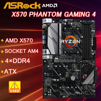 Материнская плата X570 ASROCK X570 Phantom Gaming с 4 разъемами AM4 4 × DDR4 128 ГБ PCI-E 4.0 SATA III HDMI ATX для процессора Ryzen серии 5000 G.