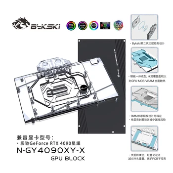 Блок водяного охлаждения графического процессора Bykski N-GY4090XY-X Для Galax RTX 4090 Starshine 4090 Кулер для видеокарты Задняя панель VGA 5V 12V