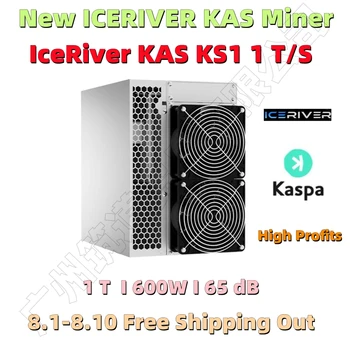 8.1-8.10 Поставка Новой партии IceRiver KS1 1T/S 600W KAS Miner Kaspa Mining Asic Высокодоходный KAS Mute Miner Лучше, чем KS0