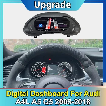 Автомобильный ЖК-цифровой Кластер Virtual Cockpit SpeedMeter Dash Для Audi A4L A4 A5 Q5 2008 2009 2010-2018 Панель экрана прибора