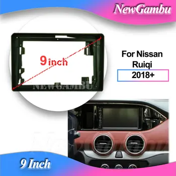NewGambu, 9-дюймовый автомобильный адаптер для рамки, декодер для Nissan Ruiqi 2018 + Панель для установки рамы