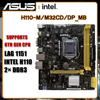 Материнская плата ASUS H110-M/M32CD Разъем LGA1151 DDR3 64GB Поддержка HDMI microATX Процессор 6-го поколения Inter Материнская плата H110