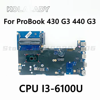 Для HP Probook 430 G3 440 G3 Материнская плата ноутбука DAX61CMB6D0 DAX61CMB6C0 855655-001 855655-601 С i3-6100U DDR4 100% Полностью протестирована