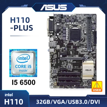 Комплект материнской платы Asus H110-PLUS с процессором Intel Core I5 6500 LGA 1151 Комплект материнской платы DDR4 32GB PCI-E 3.0 USB3.0 SATA III ATX