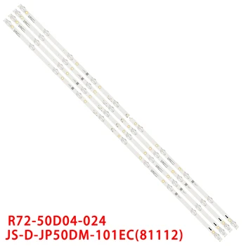 светодиодная лента 988 мм 6 В для JS-D-JP50DM-101EC (81112) R72-50D04-024 988-14-1T/3030-300-6.6/4P E125436JF-AL 50LEM-1058/FT2C MS-L2608