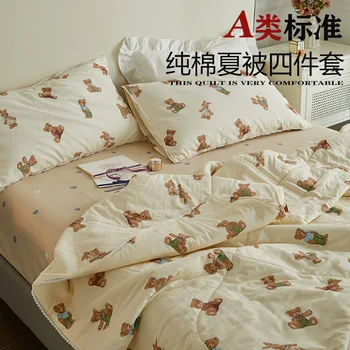 Синьцзянское Хлопчатобумажное одеяло премиум класса А, Хлопковое Летнее Прохладное одеяло, набор из четырех хлопчатобумажных одеял с кондиционером, которые можно стирать в машине