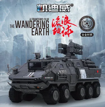 Kaidiwei wandering earth carrier транспортер для персонала инженерный автомобиль модель из сплава модель двигателя игрушка оптом