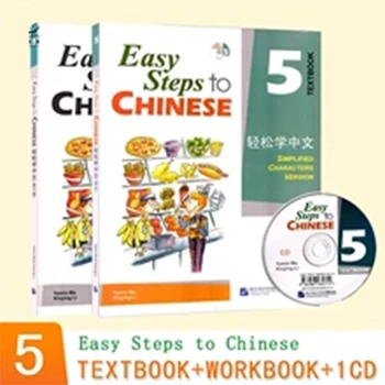Подлинный Учебник Easy Steps to Chinese 5 + Рабочая тетрадь Английская версия Easy Steps to Chinese Базовое учебное пособие по изучению китайского языка