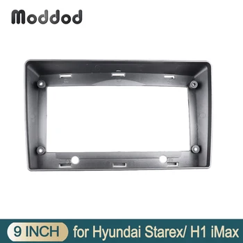 Автомагнитола 2 Din Facia для Hyundai Starex H1 2007-2015 9-дюймовая стереопанель для ремонта приборной панели Комплект отделки GPS рамка рамка