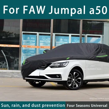 Для FAW A50 210T полные автомобильные чехлы наружная УФ-защита от солнца пыль дождь снег защитный автомобильный чехол авто черный чехол