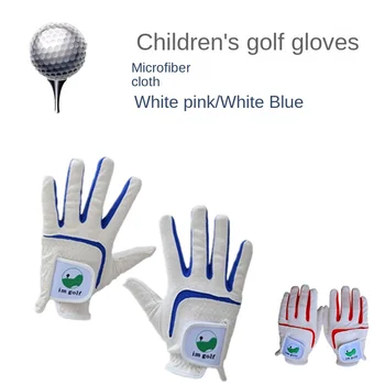 Детские перчатки для гольфа, дышащие удобные нескользящие перчатки