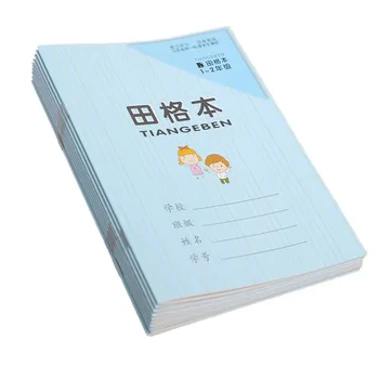 5 шт./компл., Китайская тетрадь ханзи для детей и младенцев, рабочая тетрадь с китайской сеткой, книга для написания персонажей для детей