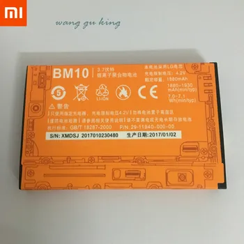 100% Резервная копия нового аккумулятора BM10 1930 мАч для Xiaomi 1S M1 M1S Battery В наличии С номером отслеживания