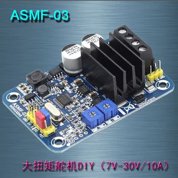 ASMF-03 одноканальный сервопривод с высоким крутящим моментом 500 Нм DIY12V-24V с ограничением тока 10A