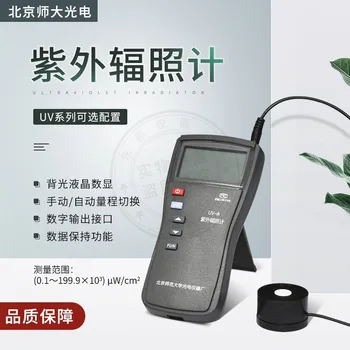 Измеритель ультрафиолетового излучения UV-A Одноканальный и двухканальный детектор интенсивности ультрафиолетового излучения Пекинского педагогического университета UV-B