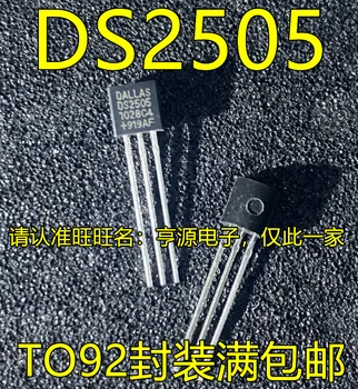 2 шт. оригинальный новый DS2505 TO-92 DS2505U Программируемый чип памяти