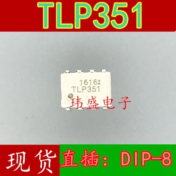 TLP351H TLP351 DIP-8