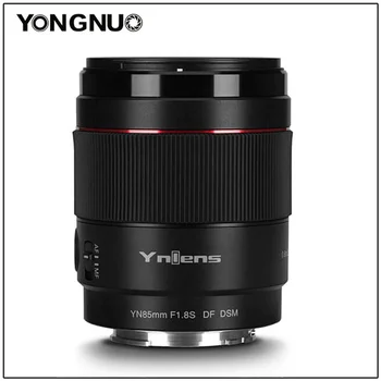 Объектив Yongnuo YN85mm F1.8S DF DSM 85 мм F1.8 AF MF Режим фокусировки Объектив камеры с большой диафрагмой для Sony E mount A9 A7RII A7II A6600 A9
