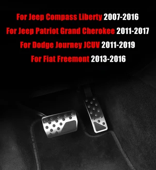 Автомобильная Крышка Педали Топливного тормоза С Нескользящей Накладкой Для Jeep Compass Liberty Patriot Grand Cherokee Dodge Journey JCUV Durango Fiat Freemont