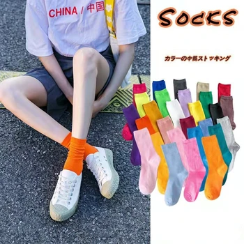 Женские Весенне-летние Однотонные Хлопчатобумажные Свободные носки Средней Длины в японском Корейском стиле для старшеклассниц, дышащие носки для скейтборда