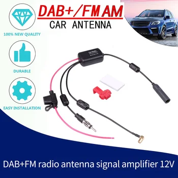 3 в 1 12 В SMA DAB FM AM Автомобильная Антенна Усилитель сигнала Автомобильного Радио Усилитель с Защитой от помех Усилительная Антенна 76-108 МГц наружный Формарин