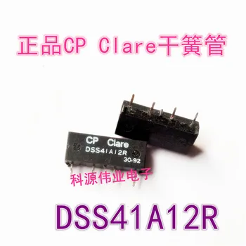 Реле DSS41A12R CP Clare 4PIN DSS41A12R