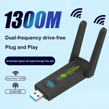 2,4 G 5G 1300 Мбит/с USB Беспроводная Сетевая карта Ключ 5 ГГц Двухдиапазонная Внешняя Антенна USB 3,0 WiFi Bluetooth Адаптер Для Портативных ПК