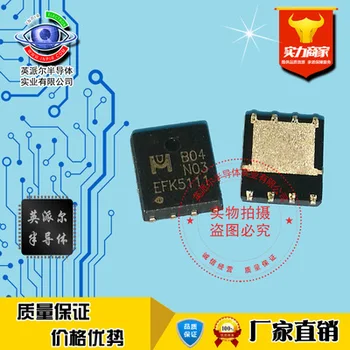 10шт EMB04N03 Новый импортный МОП-полевой транзистор SMT-транзистор