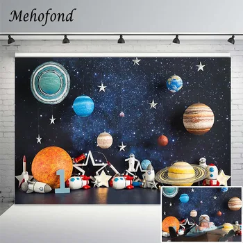 Mehofond, Фон для фотосессии на 1-й день рождения, Космический астронавт, Планета Галактика, Мальчик, Детский фон, фотосессия, Студийный фотосет