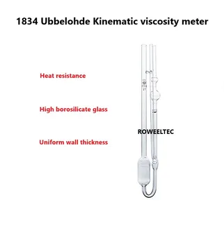 1834 Измеритель кинематической вязкости Ubbelohde вискозиметр * 1 дополнительный размер ХОРОШИЙ