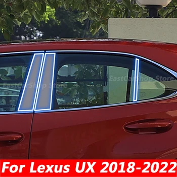 Для LEXUS UX UX250 UX260 2018-2022 Автомобильная Защитная Пленка Из ТПУ Для Оконной стойки, Защитная Пленка Для Средней Стойки, Прозрачная Наклейка