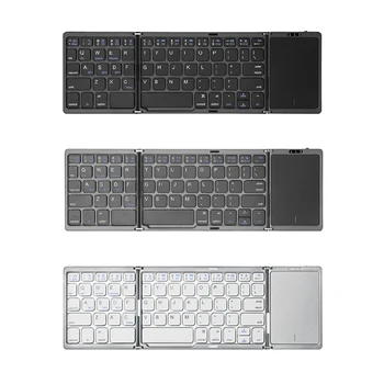 Беспроводная складная клавиатура, многофункциональная Bluetooth-совместимая клавиатура, 64 клавиши, сенсорная панель, перезаряжаемая клавиатура для планшетного телефона
