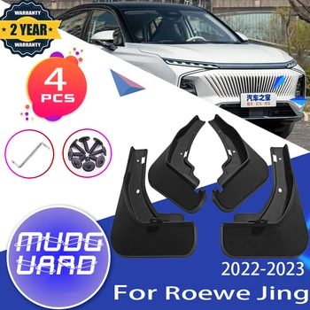 для Roewe Jing 2022 2023 Whale 4X Передние Задние Автомобильные Брызговики Крыло Брызговики Брызговик Защита Аксессуары Для Крыла
