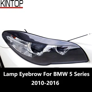 Для BMW 5 Серии F10 F11 2010-2016 Лампа для Бровей из Углеродного волокна 520i 520d 525i 525d 530i 530d