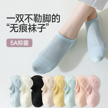 Однотонные дышащие носки с низким верхом для женщин, нескользящие носки для девочек