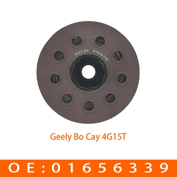 Подходит для регулятора фазы газораспределительного механизма (впускного) 01656339 двигателя Geely Bo Cay 4G15T