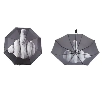 Креативный Забавный зонт, трехстворчатый зонт для среднего пальца, Студенты презирают зонты, Женские Солнцезащитные мужские зонты