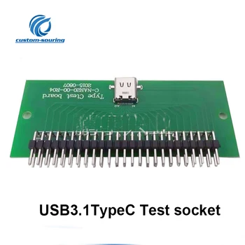 Бесплатная доставка 10шт USB 3.1 Type C Тестовая розетка для кабеля передачи данных 3.1 гнездовая печатная плата тестовая плата с пайкой 0,8 мм