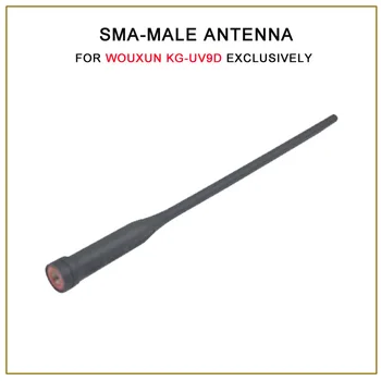 Длинная антенна Wouxun KG-UV9D SMA-Штекерная двухдиапазонная антенна 144/430 МГц исключительно для WOUXUN KG-UV9D KG-UV9DPlus
