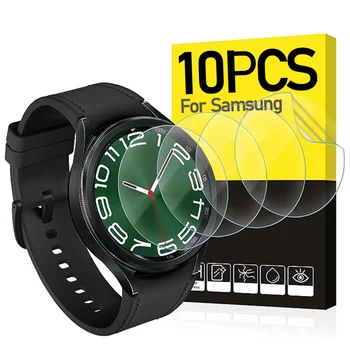 Мягкая гидрогелевая пленка для Samsung Galaxy Watch 4 5 6 40/ 44 мм Watch6 Защитная пленка для экрана Watch 4Classic 42/43/46/47 мм 5Pro