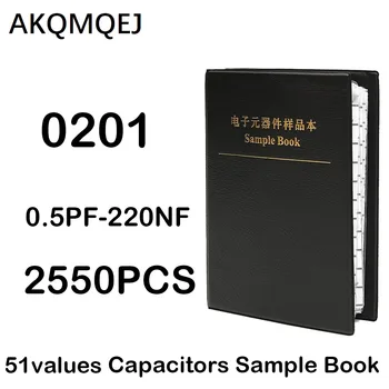 2550 шт книга образцов конденсаторов конденсаторная батарея 0201 классификационная упаковка 51 значения 50