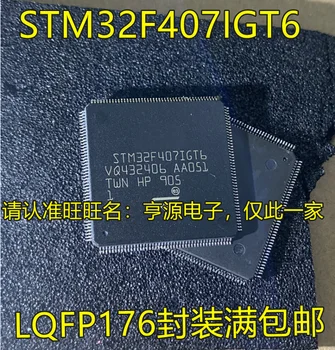 2шт оригинальный новый STM32F407 STM32F407IGT6 LQFP176 32-разрядный Встроенный Микроконтроллерный Чип