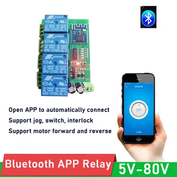 DYKB Smart Bluetooth переключатель Релейный модуль 4-канальный беспроводной пульт дистанционного управления для ТЕЛЕФОНА APP lock motor driver 5V 12V 24V DC self-lock